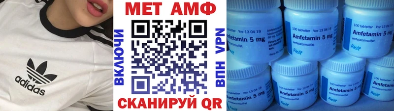 где можно купить   Снежногорск  АМФЕТАМИН VHQ 
