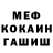 Метадон methadone Geof Toner