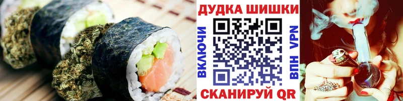 Cannafood марихуана  Снежногорск 