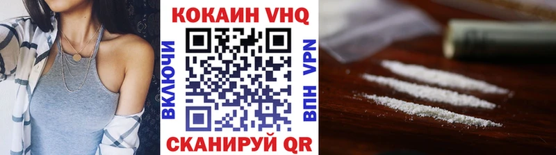 COCAIN Боливия  Снежногорск 