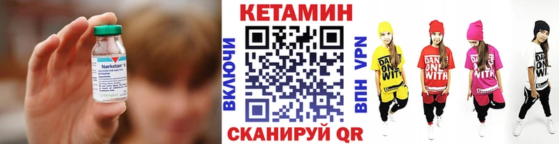 Кетамин VHQ  OMG как зайти  Снежногорск 