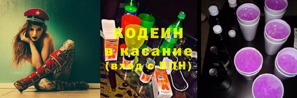 альфа пвп Краснослободск