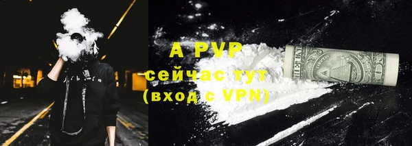первитин Коряжма