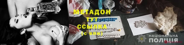 эйфоретик Нижневартовск