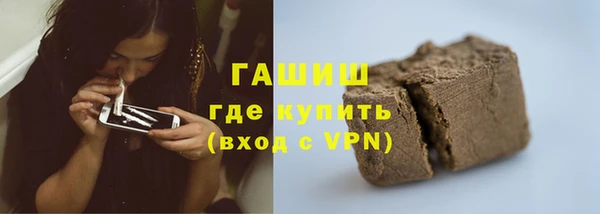 альфа пвп Краснослободск