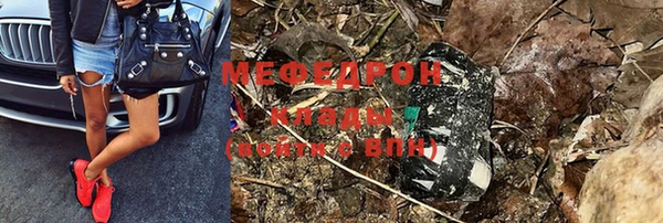 альфа пвп Краснослободск