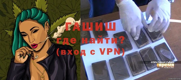 скорость mdpv Красноперекопск