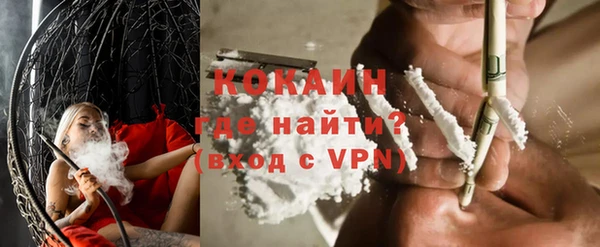 кокаин Краснотурьинск