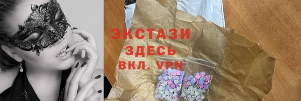 бутик Костерёво