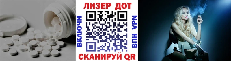 ЛСД экстази кислота  магазин    Снежногорск 