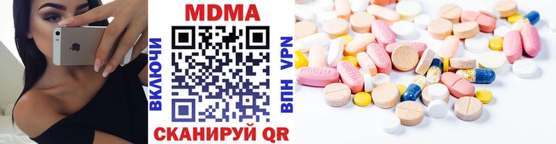 MDMA crystal  это официальный сайт  Снежногорск  сколько стоит 