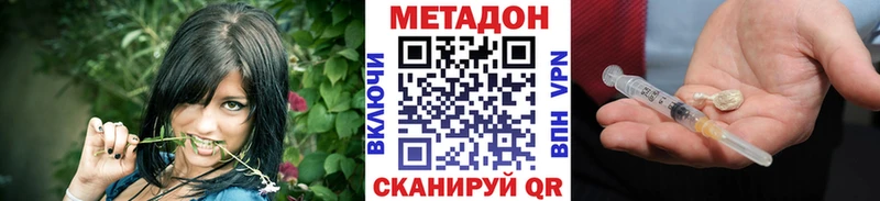 MEGA как войти  Снежногорск  МЕТАДОН кристалл 