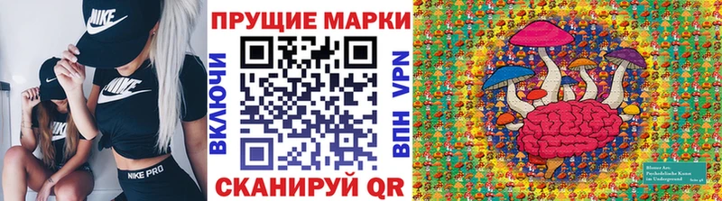 Наркотические марки 1500мкг продажа наркотиков Снежногорск
