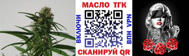 Дистиллят ТГК вейп  Снежногорск 